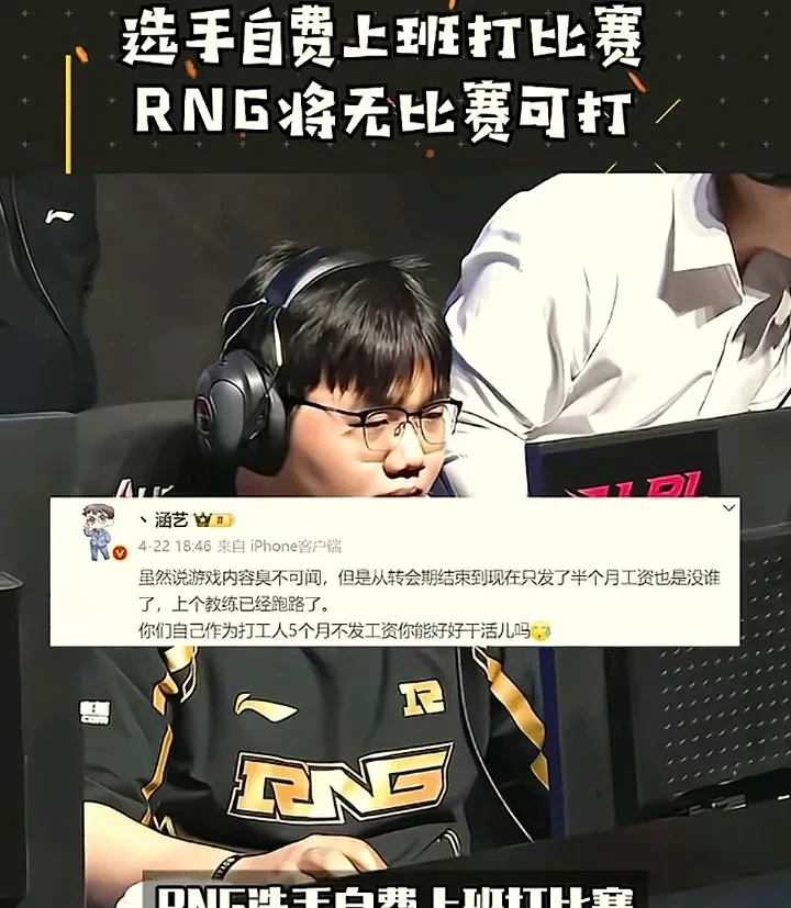 Uzi意外战胜西班牙队，领先优势明显引爆全场！(uzi去哪里直播了)