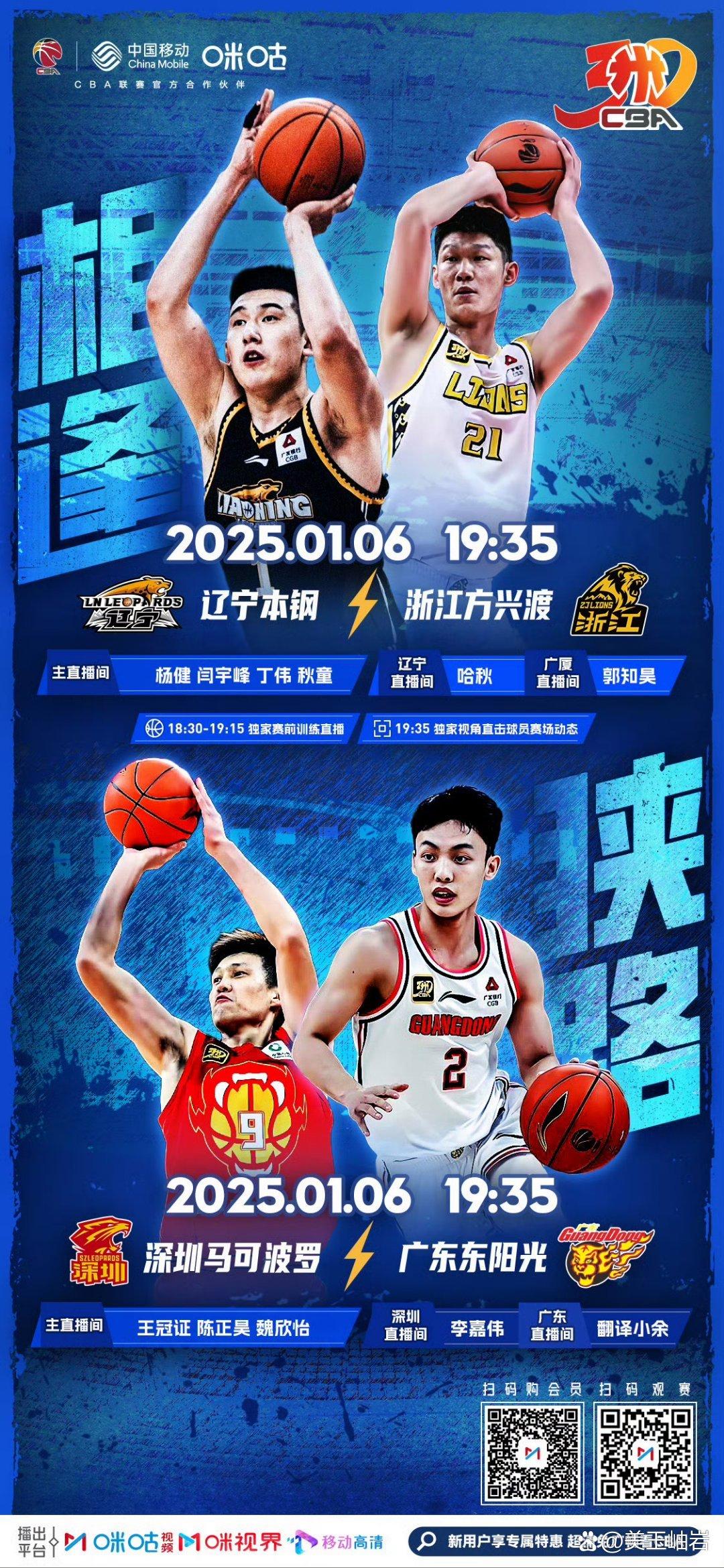 关于今晨CBA季后赛传出新动向，底特律活塞遗憾出局，管理层表态：管理层满意，纪律约束更严格的信息